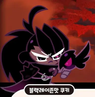 Profile image of 용감한쿠키일행