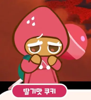 Profile image of 용감한쿠키일행
