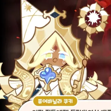 Profile image of 영웅쿠키파티