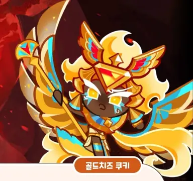 Profile image of 영웅쿠키파티