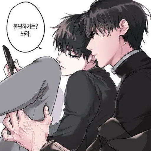 DearSmog5743의 유지하