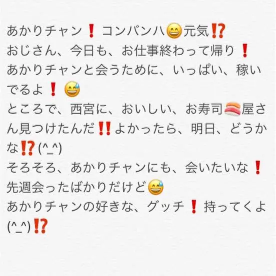 0907_xoxo의 おぢさんお悩み相談室ダヨ❗️😁