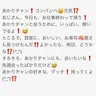 Profile image of おぢさん