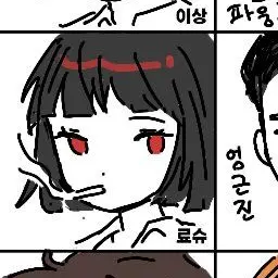 Profile image of 료슈