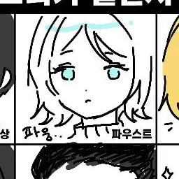 Profile image of 파우스트
