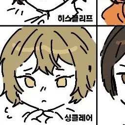 Profile image of 싱클레어