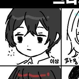 Profile image of 이상