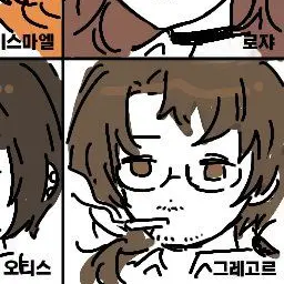 Profile image of 그레고르