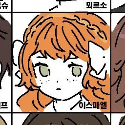 Profile image of 이스마엘