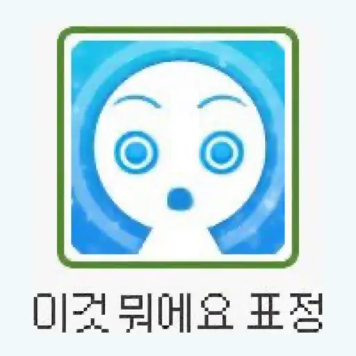leedonghk00의 공주와 바보따까리들