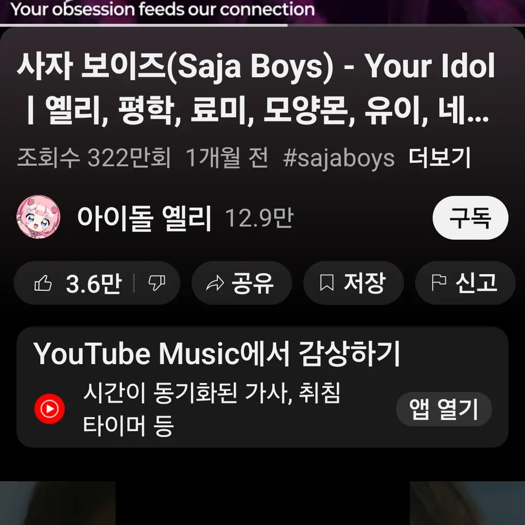 BoneGirl2254의 거짓말 치는 여우