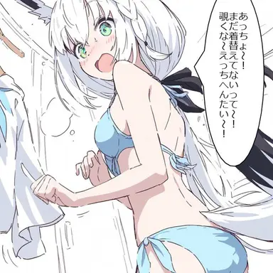 Profile image of 白上フブキ