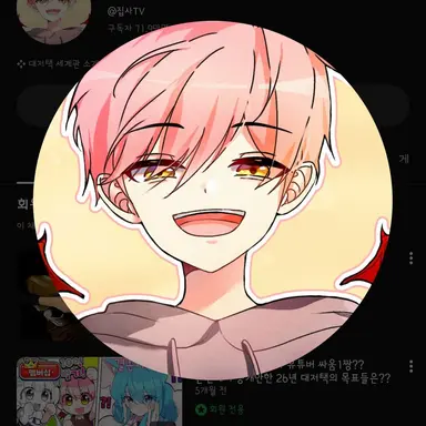 Profile image of 집사
