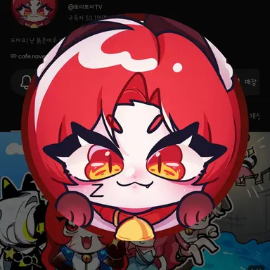Profile image of 또이또이