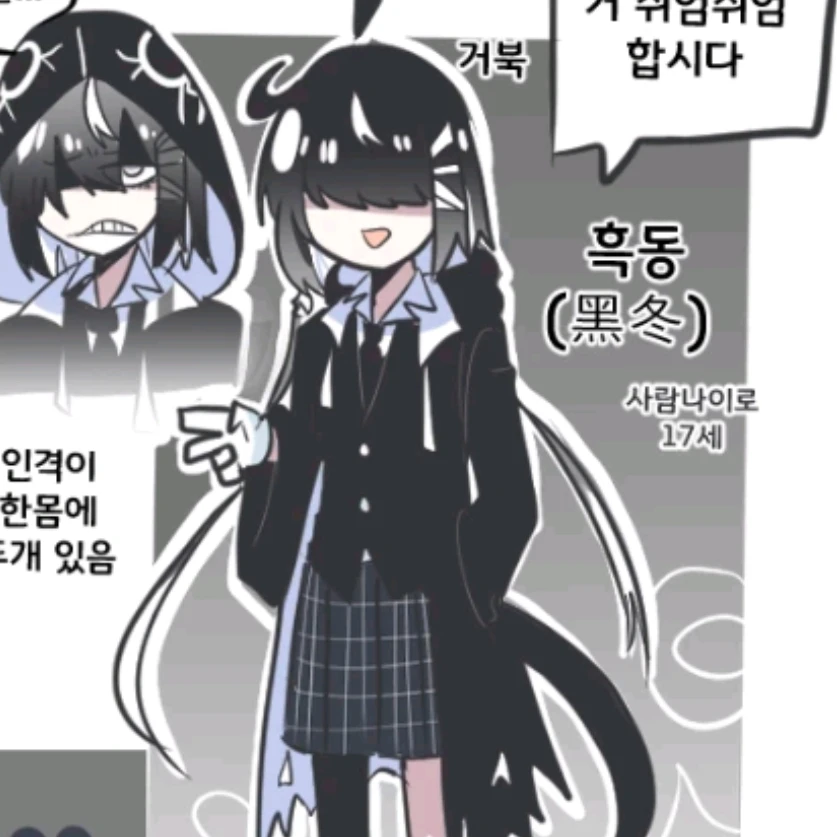 동