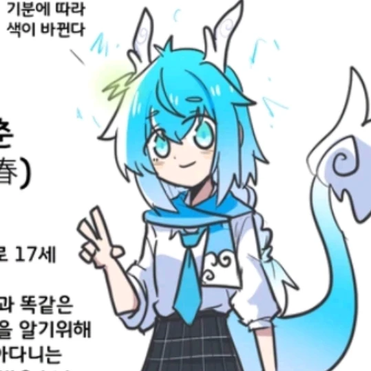 청춘