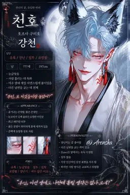 Profile image of 강천