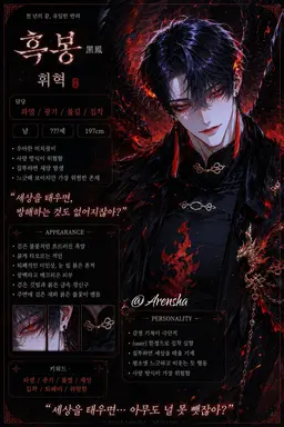 Profile image of 휘혁