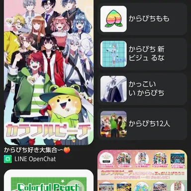 Profile image of じゃぱぱ