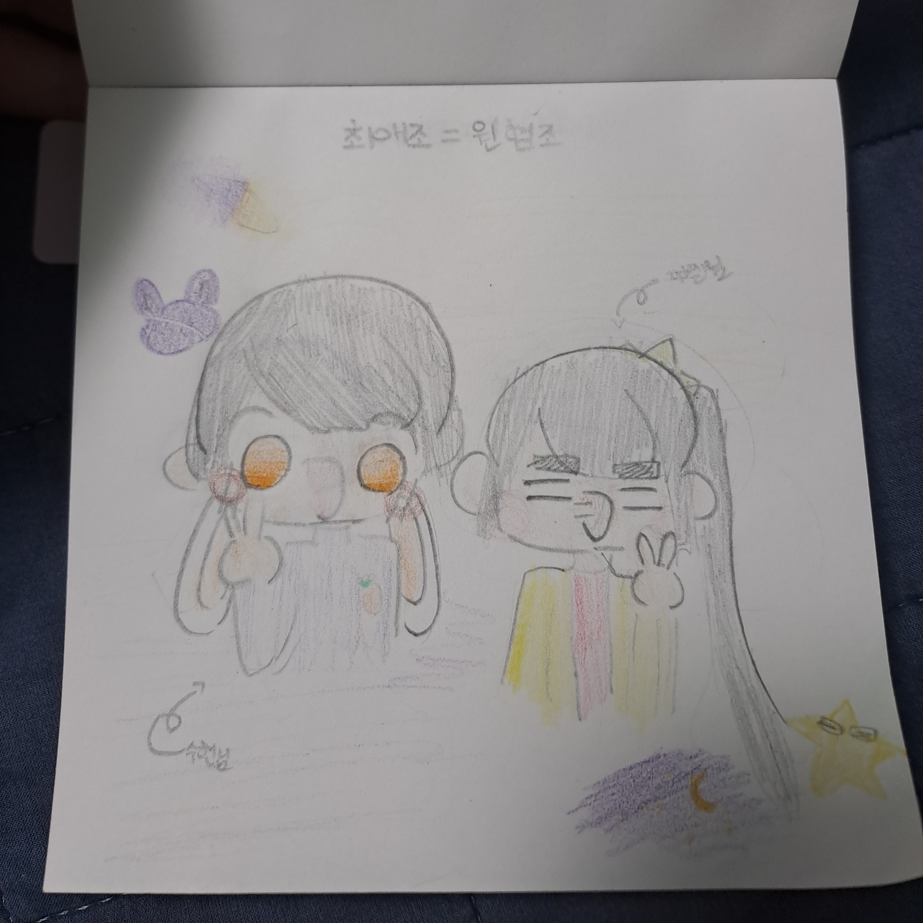 미수반... 대표 이미지