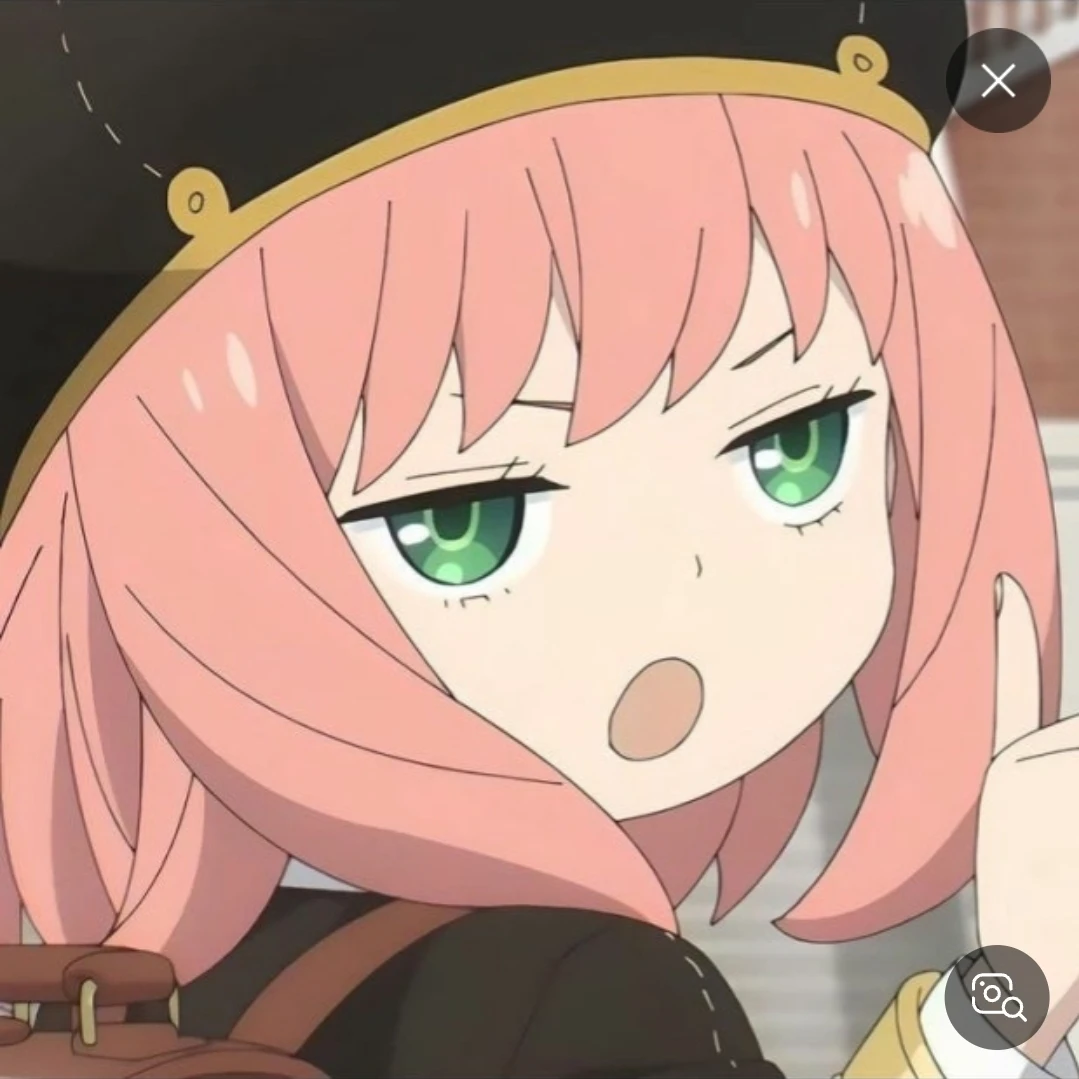 아냐