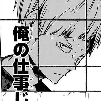 Profile image of 白布賢二郎