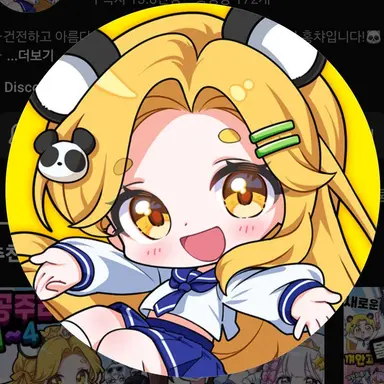 Profile image of 홍챠
