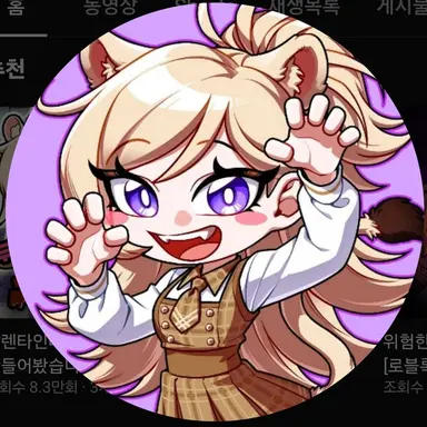 Profile image of 레나