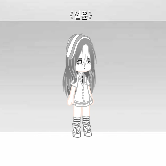 설윤