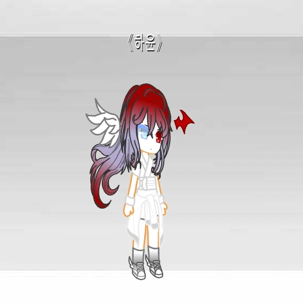 하윤