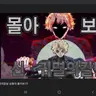 캐릭터 프로필 이미지