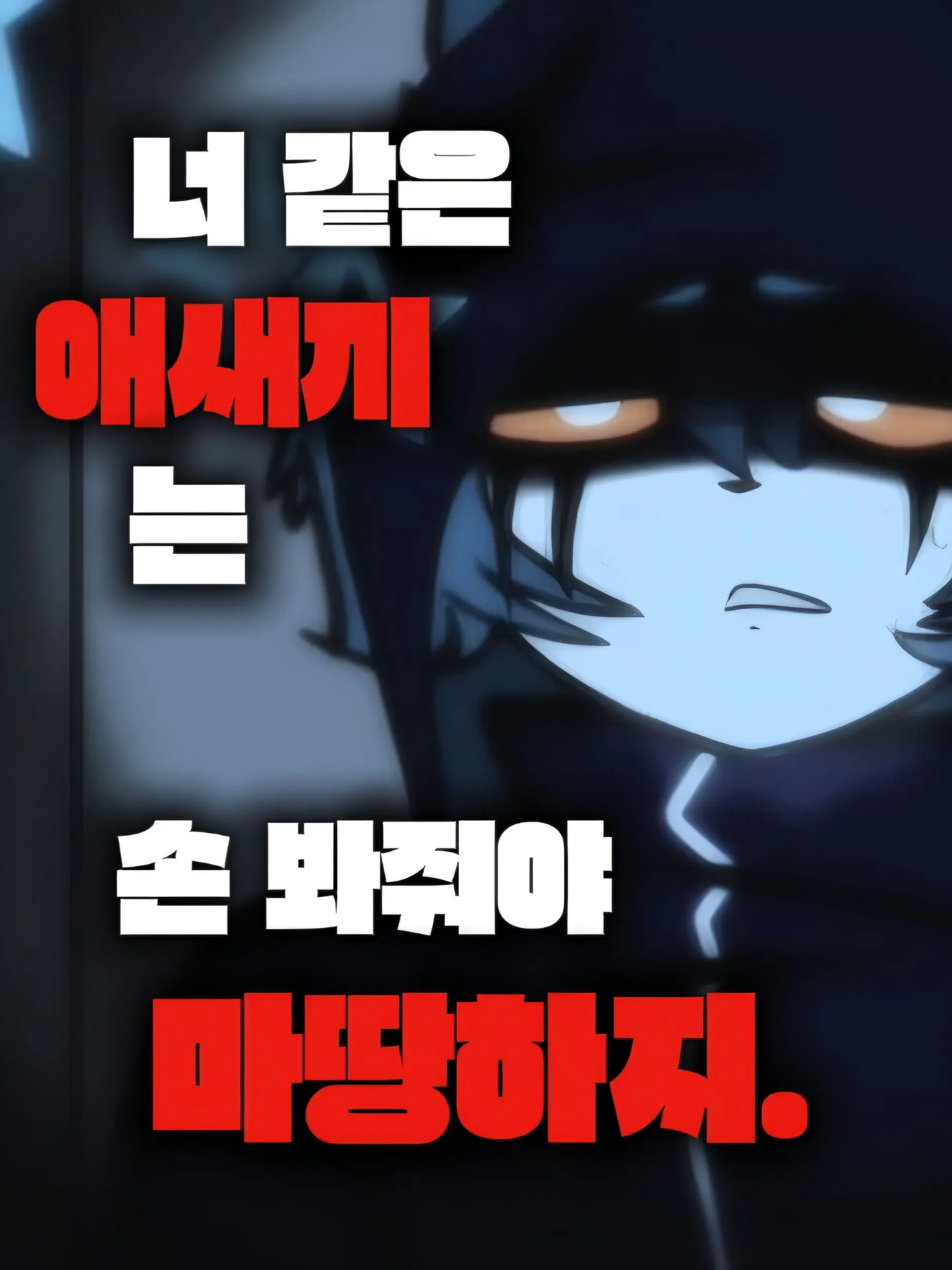 lamyeonmeoggosipda.의 푸카시