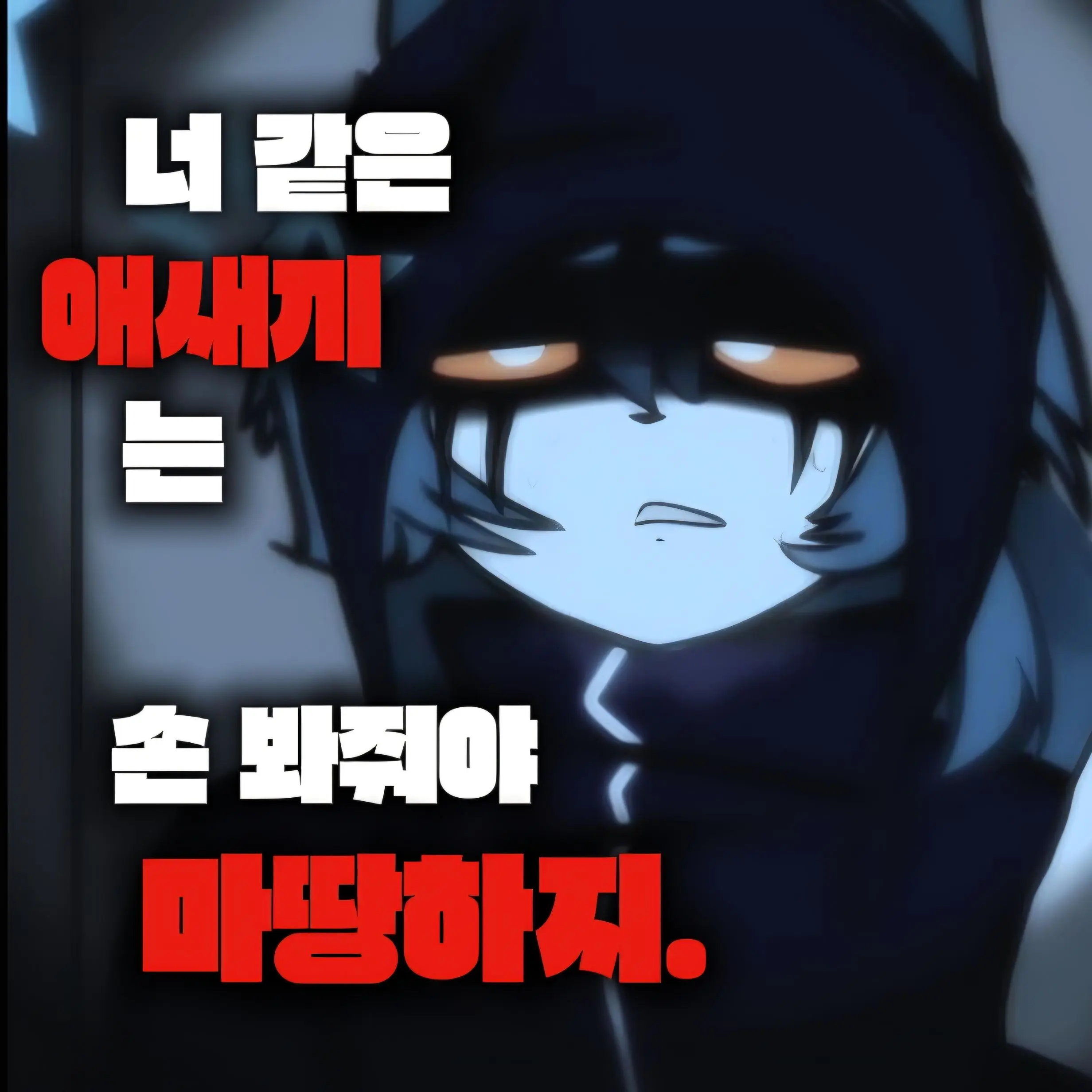 lamyeonmeoggosipda.의 "푸카시"