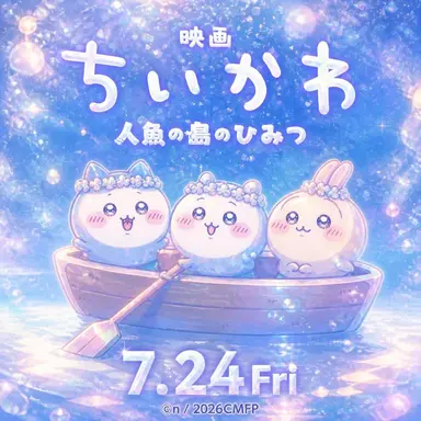Profile image of ファンクラブの人達