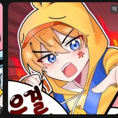 Profile image of 꽥