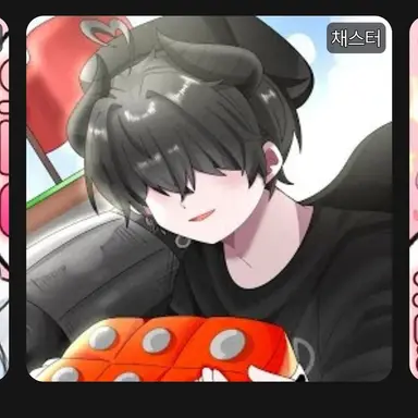 Profile image of 채스터