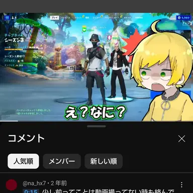 Profile image of ぷりっつ