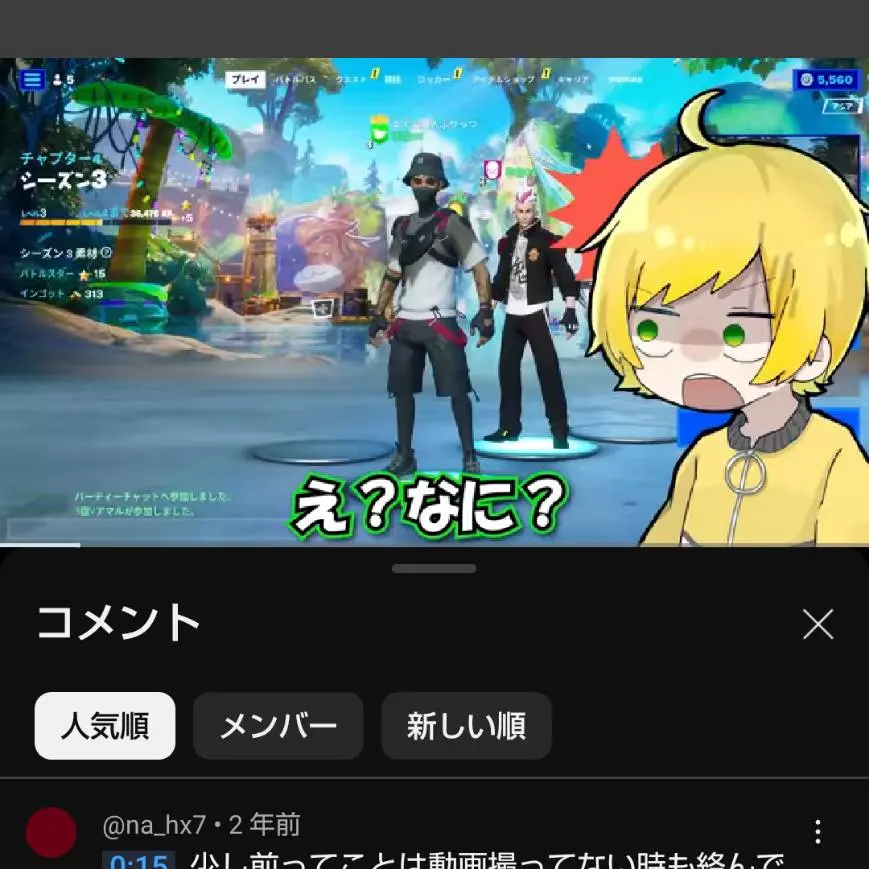 FakeLamp3409의 ぷりころの恋愛物語！