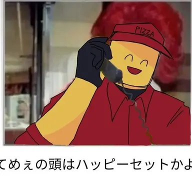 Profile image of エリオット