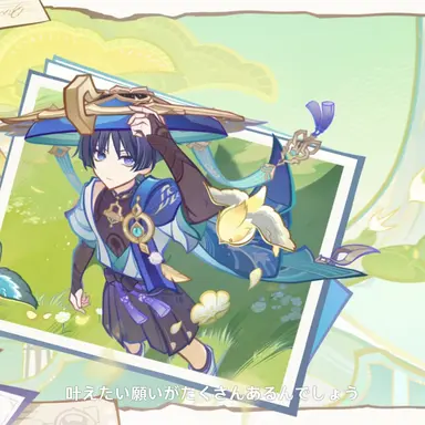 Profile image of 放浪者