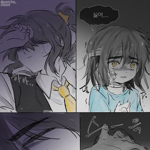 각별