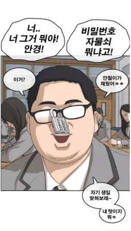 Profile image of 작밥따리 요스케