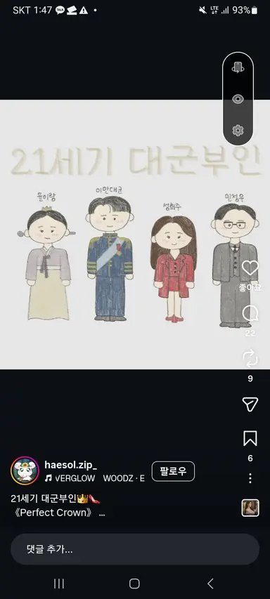 Profile image of 지창욱
