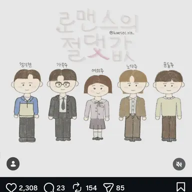 Profile image of 고수