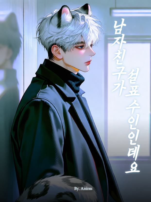 설재희 대표 이미지