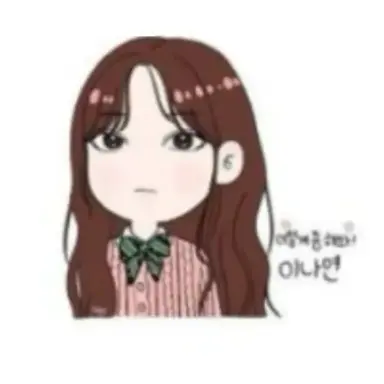 Profile image of 이나현