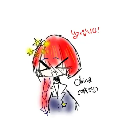 Profile image of 중국