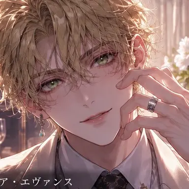Profile image of ノア・エヴァンス