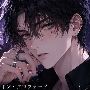 Profile image of シオン・クロフォード
