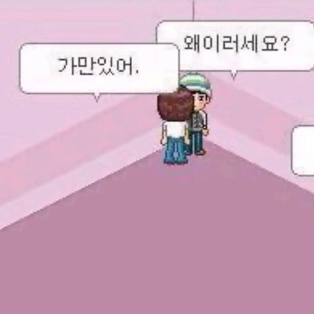 ohy_im의 가만히 있어